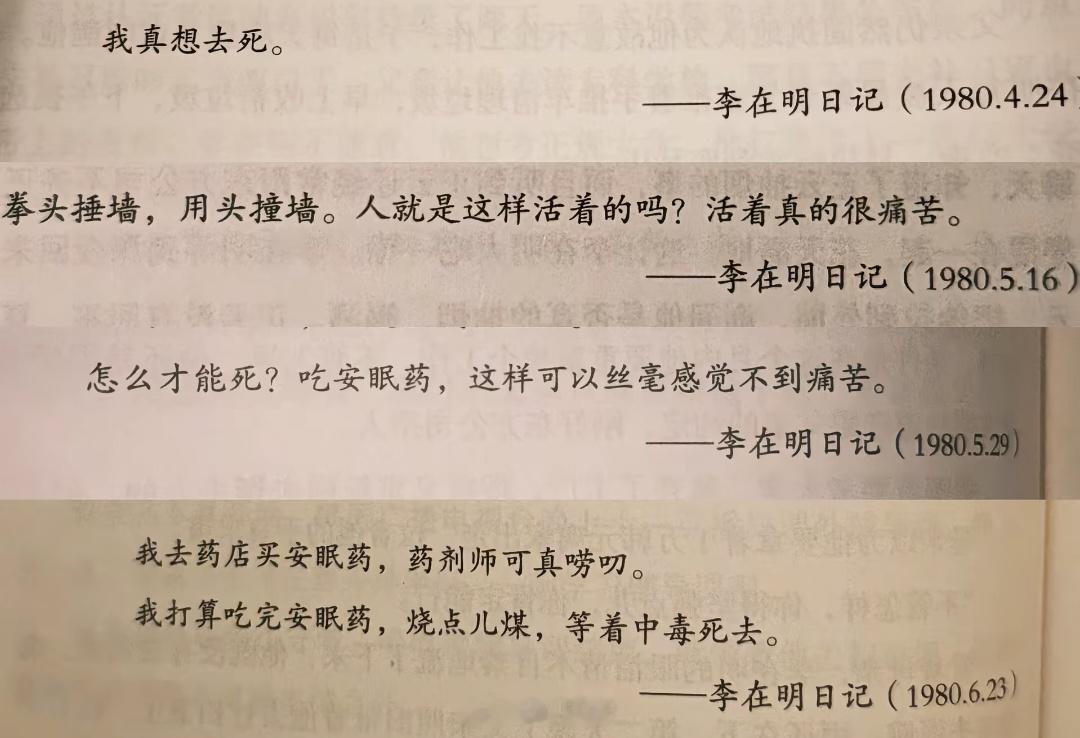 看样子李在明的痛苦不比我低