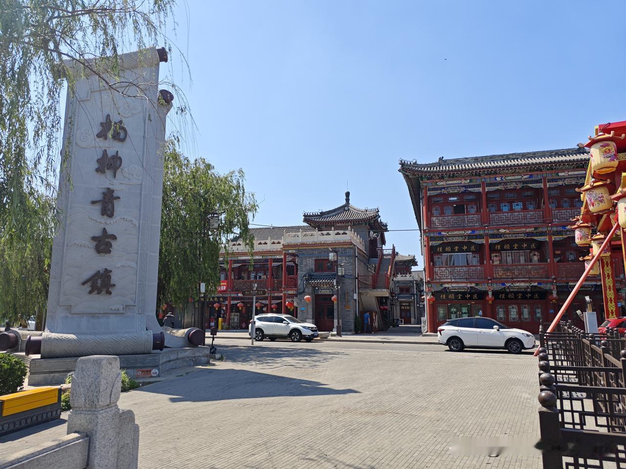 告诉您从天津站到杨柳青古镇的公交线路，此一行至少可观赏3个旅游景点