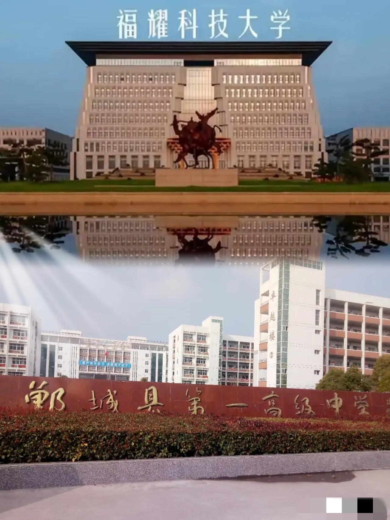 福耀科技大学的朱星瀚，拿了一个674分的高分，但他认为真正的赢家是郸城一高。今