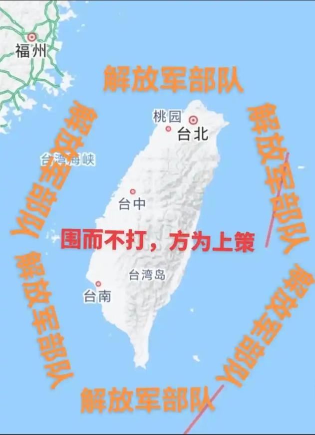 🌛台湾的统一可能会以出乎大家意料的方式完成，从目前的情况来看，大陆统一台湾