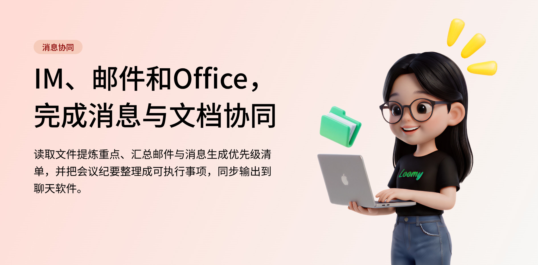 因为我自己一直有个创业的心，平常跟朋友见面都喜欢和他们聊怎么做公司、做运营。现在