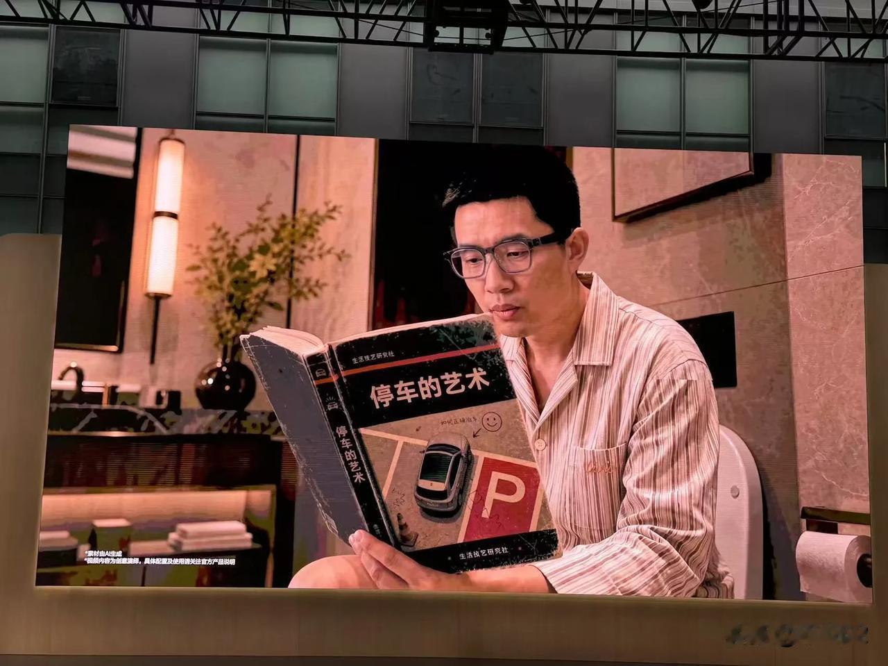 理想自己玩梗，笑死😄