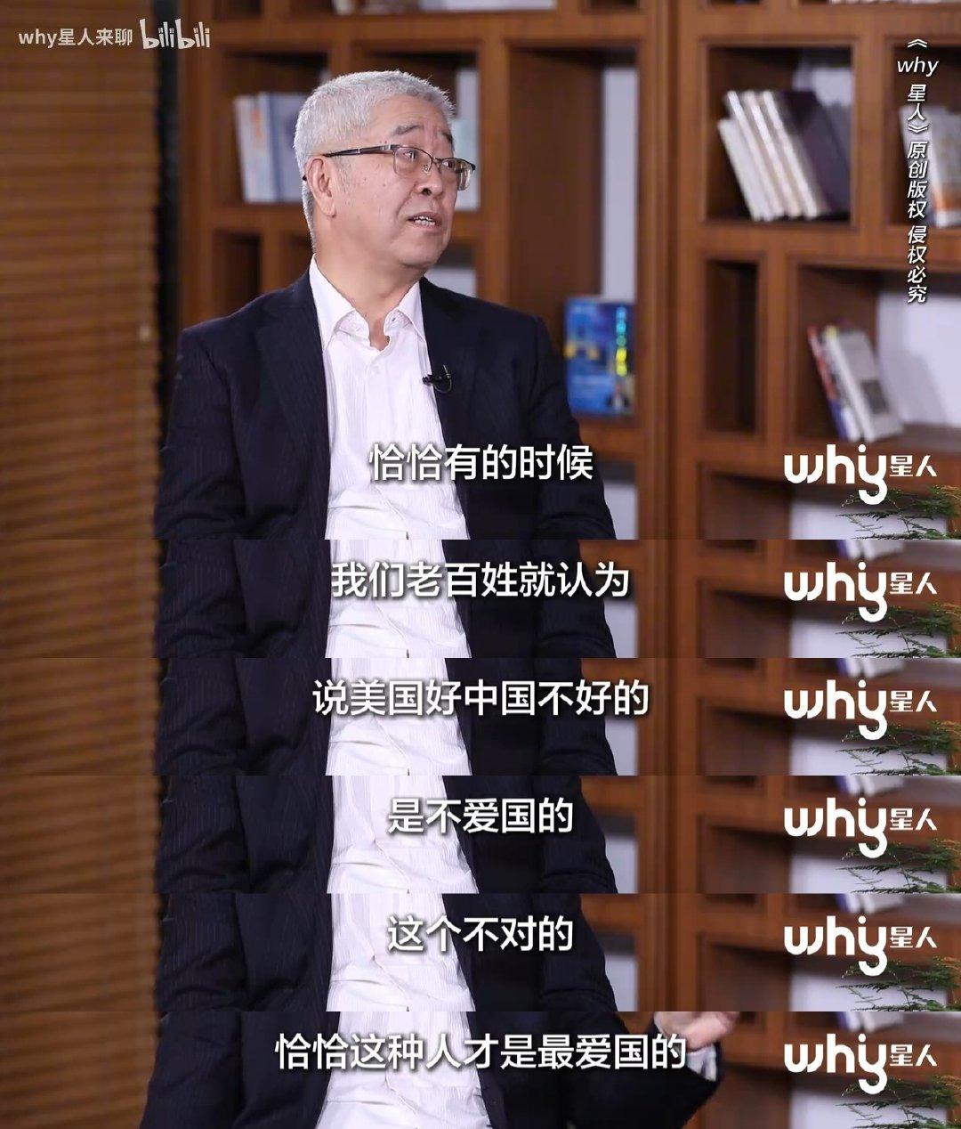 北大教授乔晓春回击网友:有些网友说我被美国收买了。实际上我没收美国钱，我才是最