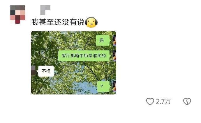 18～25岁是个混乱的年龄段​​​