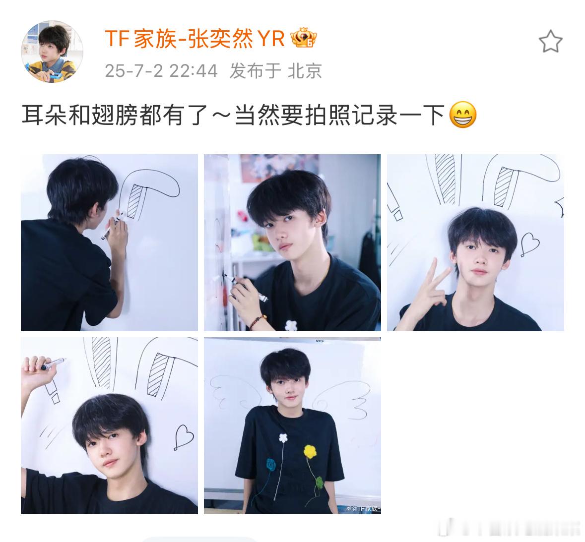 张奕然出现​​​