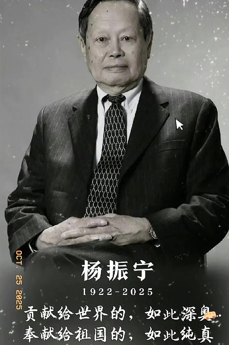 别再瞎猜先生该跟谁合葬了他的选择早就说明一切不与任何人合葬，只和父母、弟弟