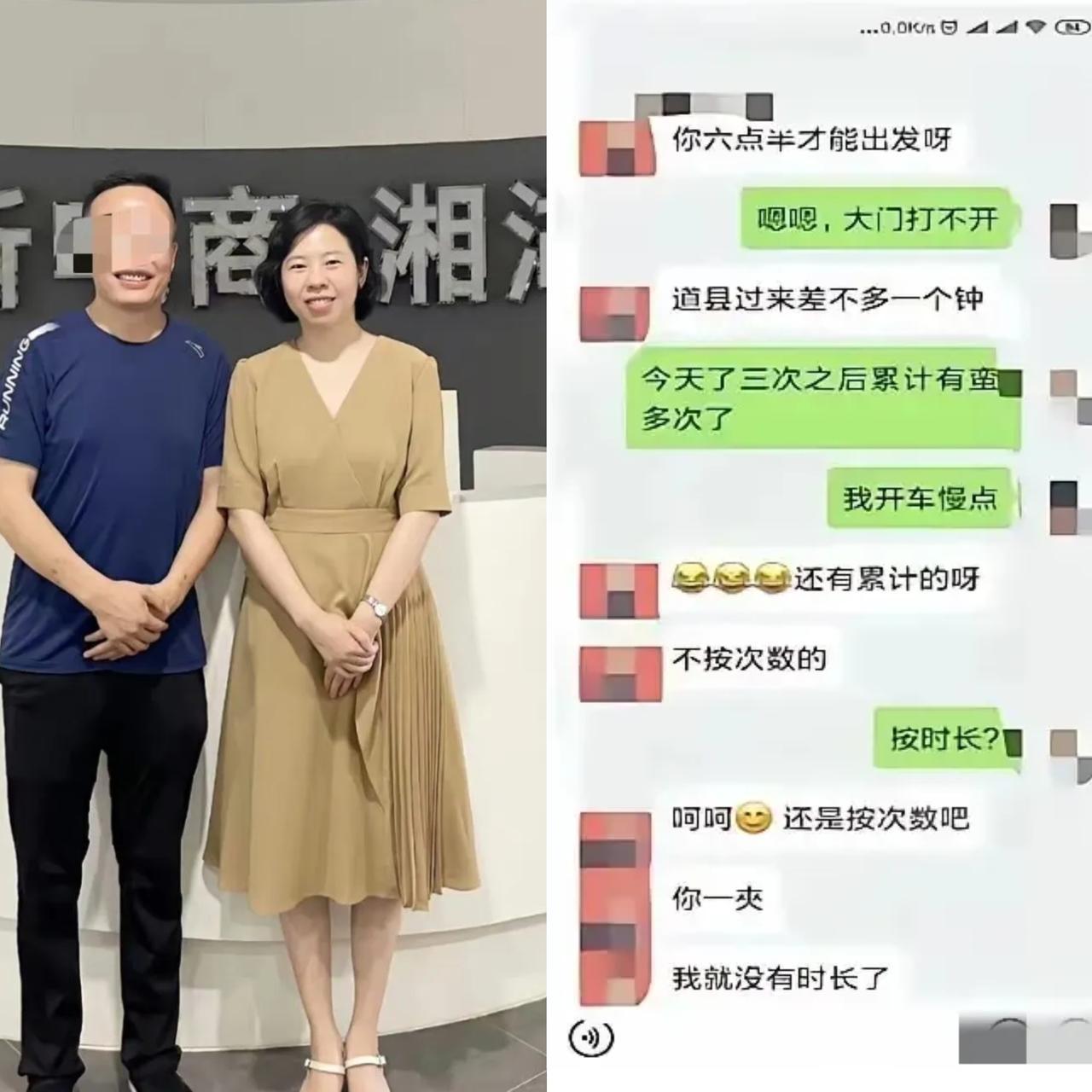 湖南永州这出戏，狗血得离谱可大家都盯出轨，我偏想问那330万从哪来——一个局长