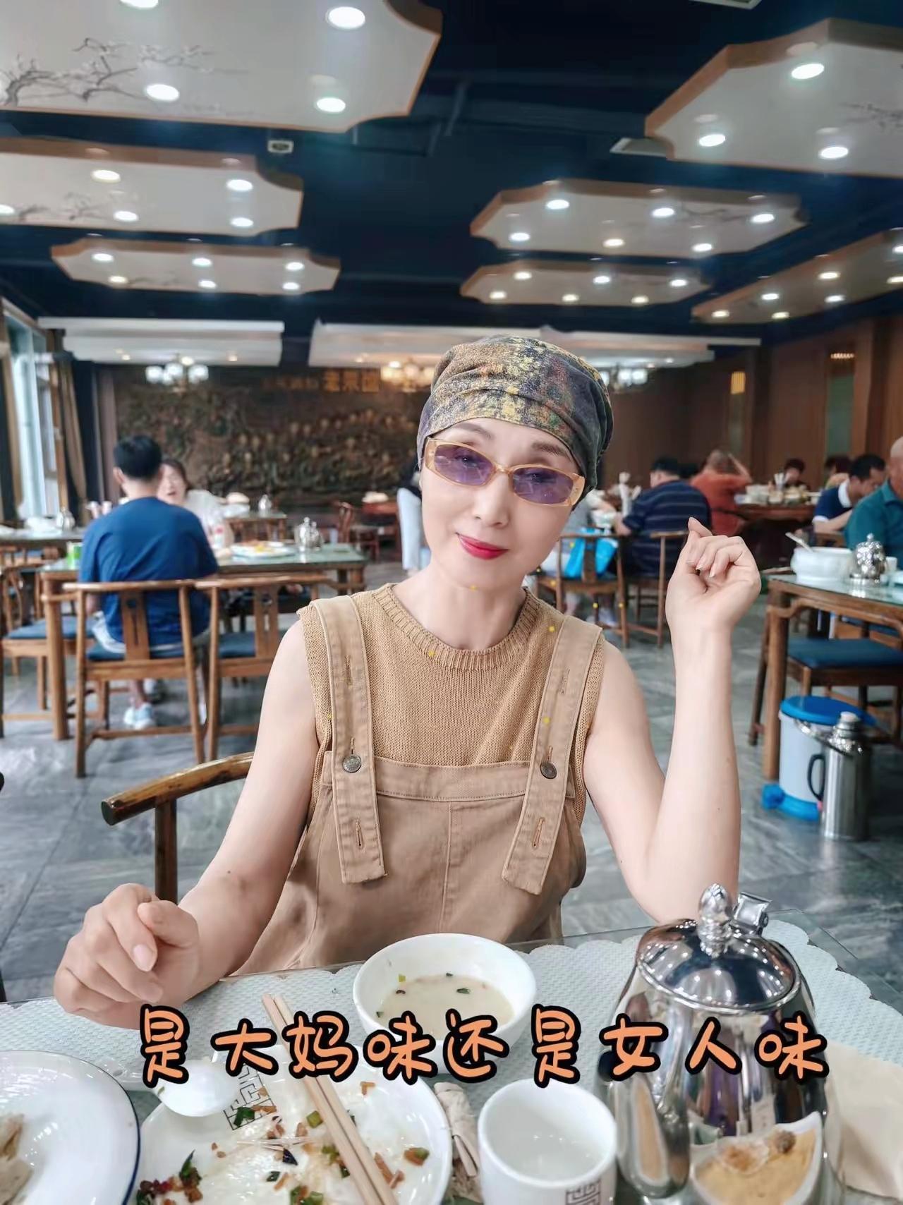 年龄从不是界限！60后姐姐，你觉得是大妈味还是女人味？女性成长优雅老去
