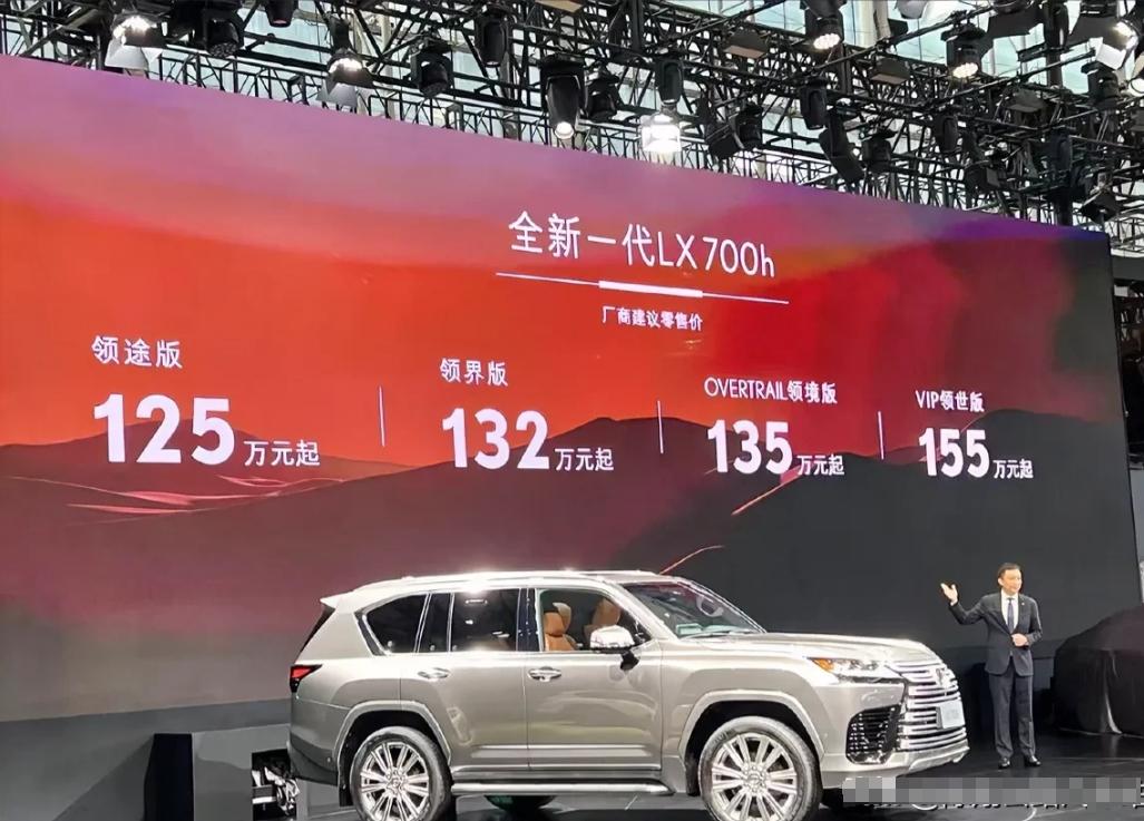 雷克萨斯这招真狠，足以让港口其他平行进口车没活路。