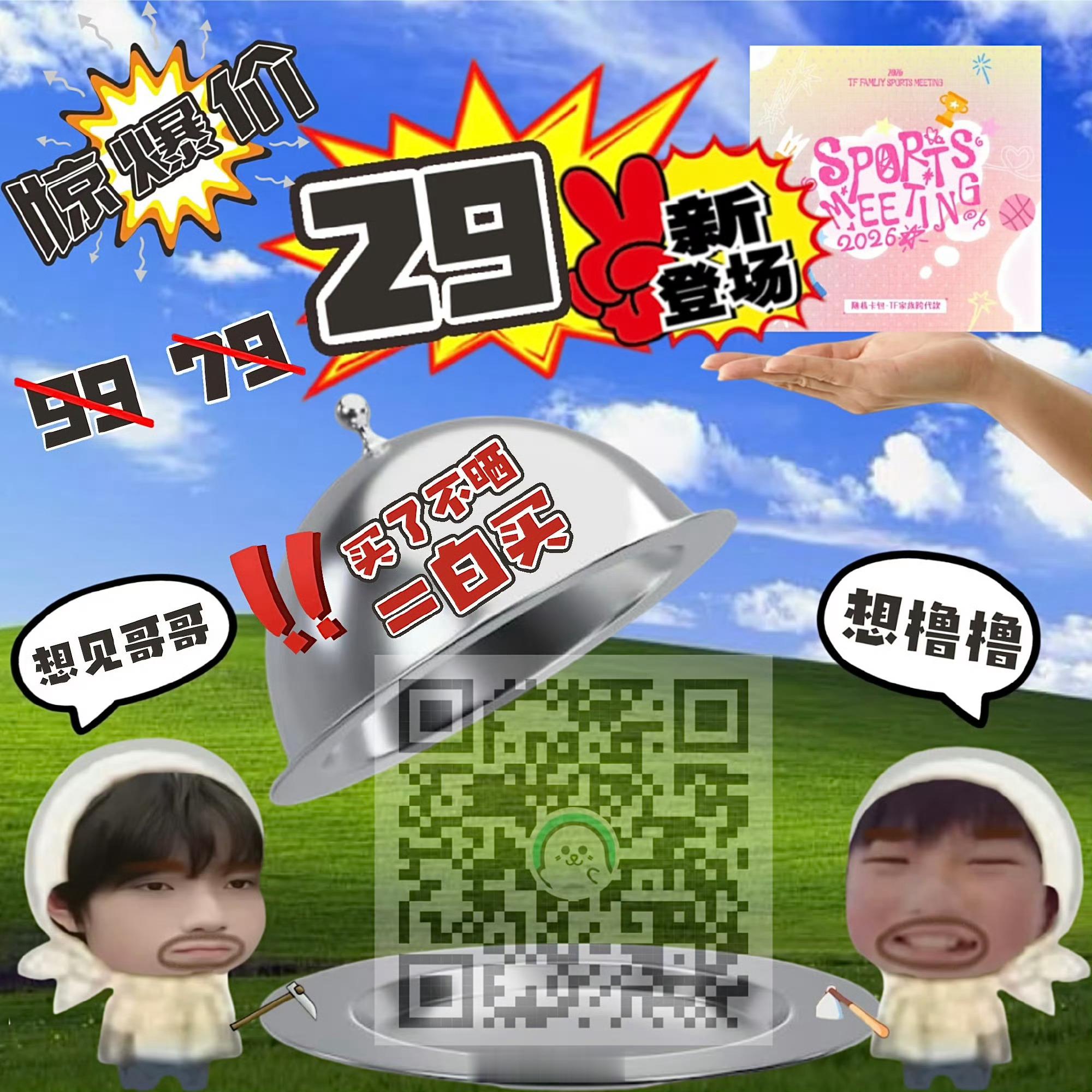 橹穆🩵🩷草莓的种植方法：一、幼苗：种植草莓前宜选用健康无病、根系发达的优质幼