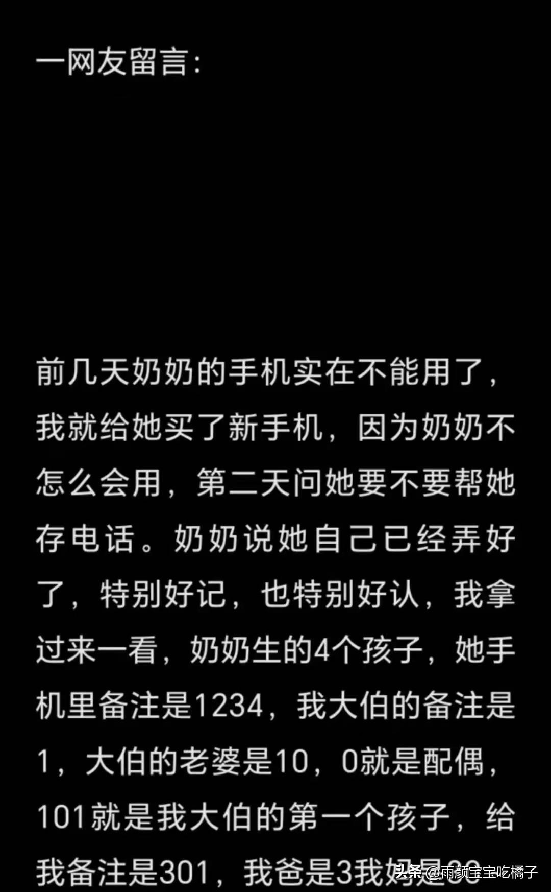我严重怀疑，这不是一个段子！