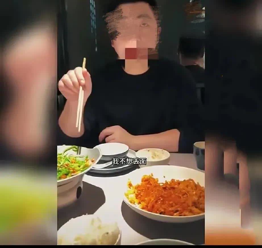 男生和女子第一次相亲坐在一起吃饭。女生突然对男生来了一句，这顿饭你请吧，也没多少