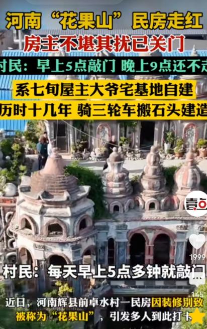 “崩溃了！”河南，一70多岁大爷用了10几年的时间，骑三轮车搬石头，在自家宅基地