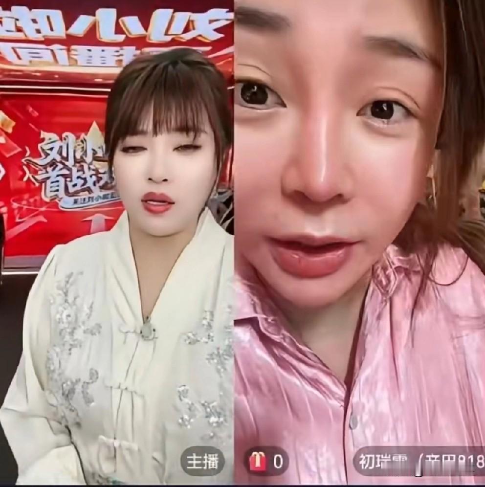 品牌方区别对待初瑞雪，初瑞雪霸气维护刘小啦！！初瑞雪问