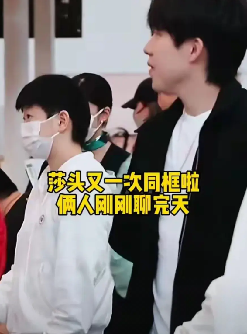 原来是他俩都办了升舱，怪不得头哥虽然没夺冠，心情看起来却很美丽，一路上笑容