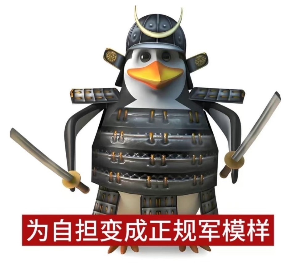明天的我：