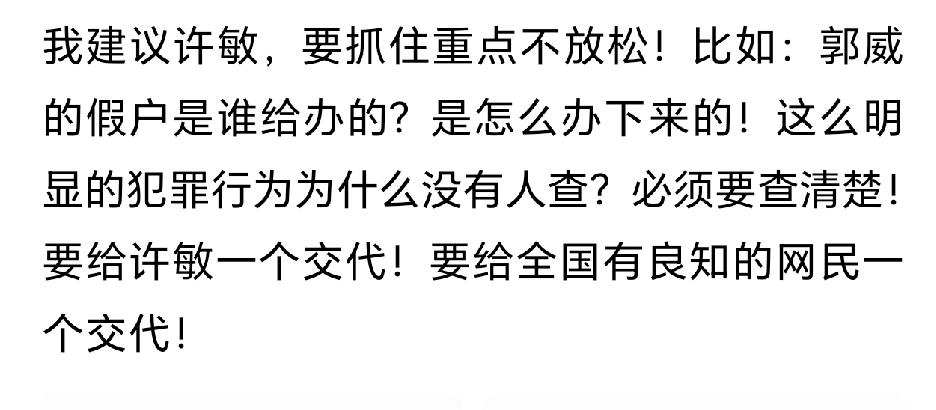 “哎，家人们，姐姐们，早上好啊。这会儿才三点多，我是真没睡着。刚翻到一个网友