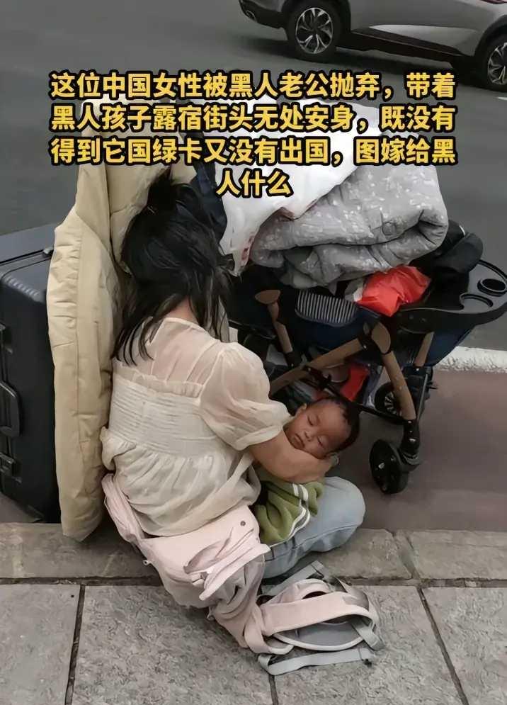 一个女子抱着黑娃，推着行李车，在街头踌躇着。她步履蹒跚，走得累了，只好抱着娃，蹲