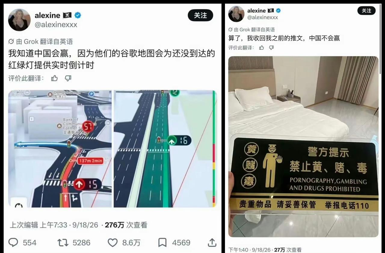 老外看到中国明牌严禁黄赌毒后就变脸了