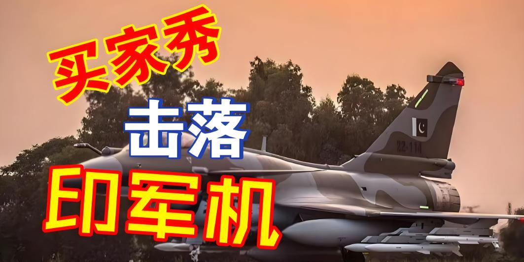 一觉醒来，战报来啦！法国和俄罗斯的天塌了。西方媒体：神剧都不敢这么演，已经离谱