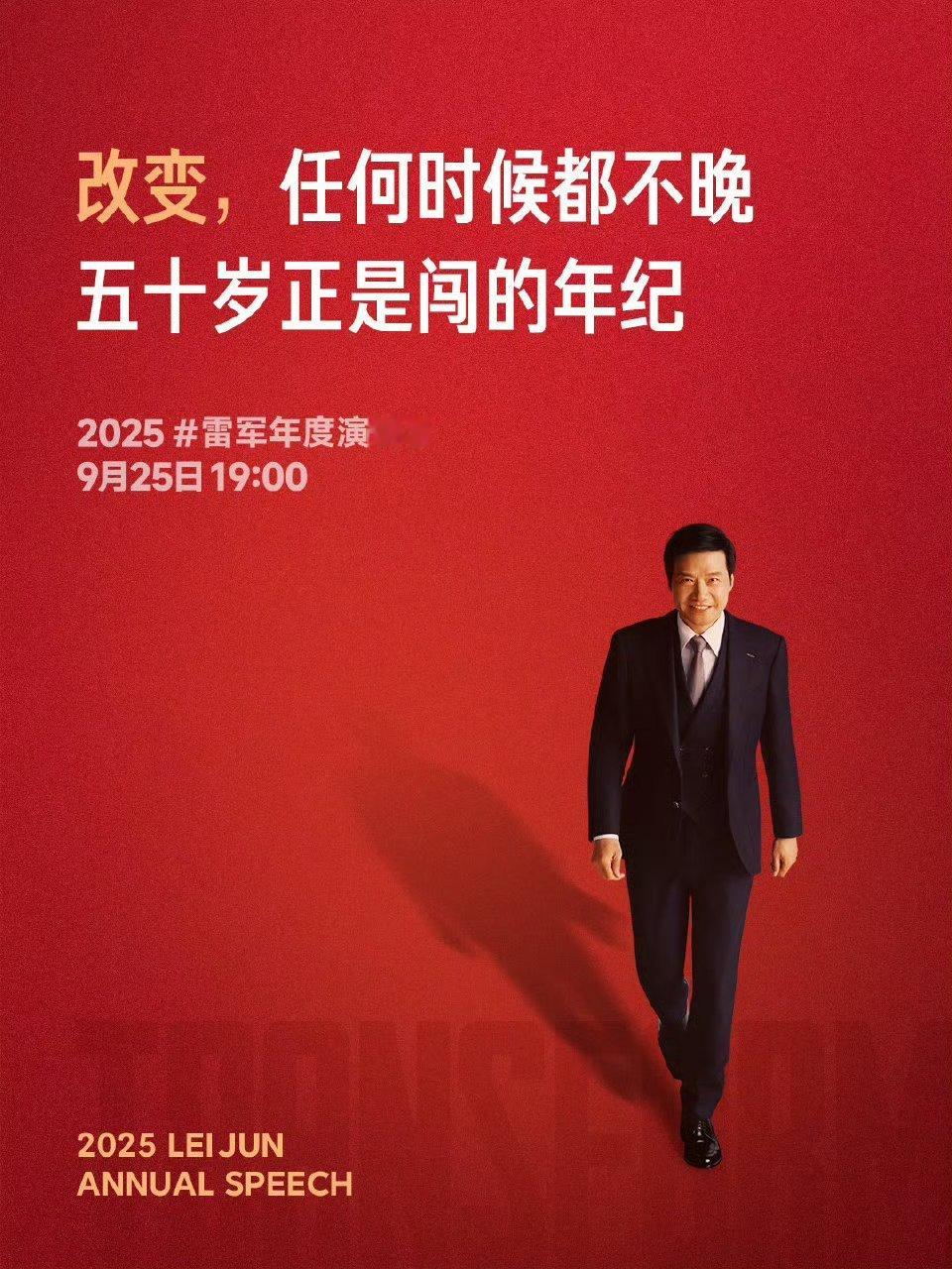 改变任何时候都不晚！我太烦我自己了，对自己现在状态一点都不满意。每天除了吃，就是