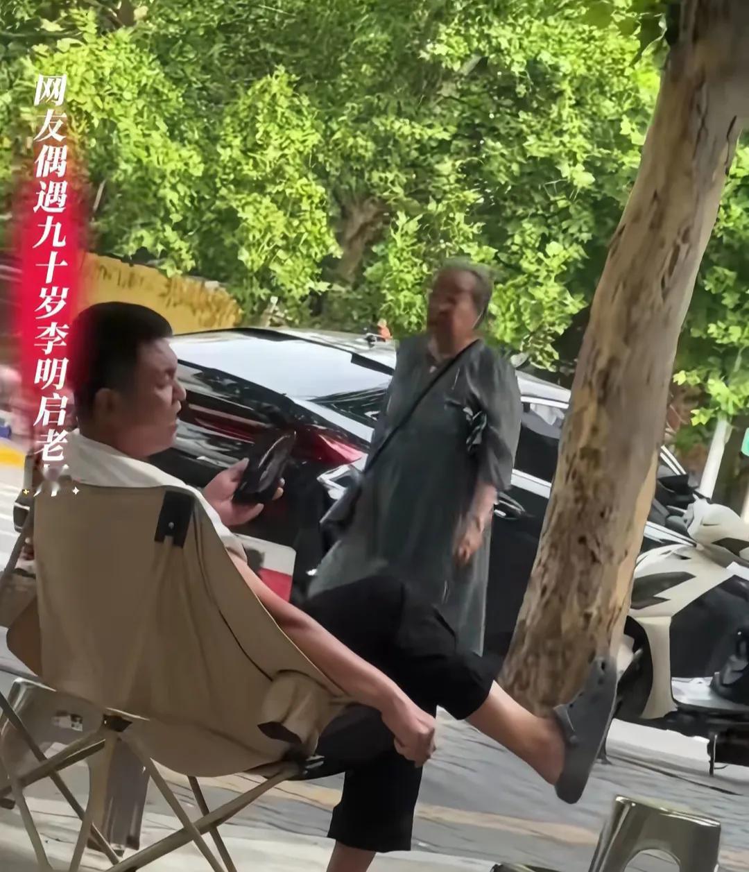 九十多岁的李明启老师还能自己出来逛街买好吃的真厉害[赞]