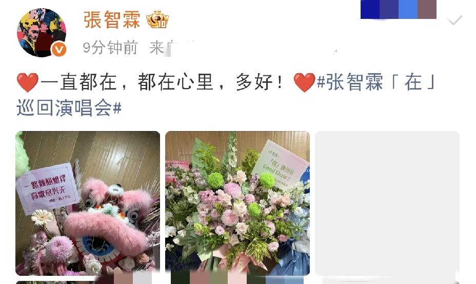 张智霖，高调发文8月24日下午，张智霖高调发文，简短一句“一直都在，都在心