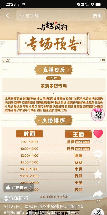 这抠抠搜搜的排班表终于出来了！这几天都是ABAB呀！其实完全没有必要啊！这