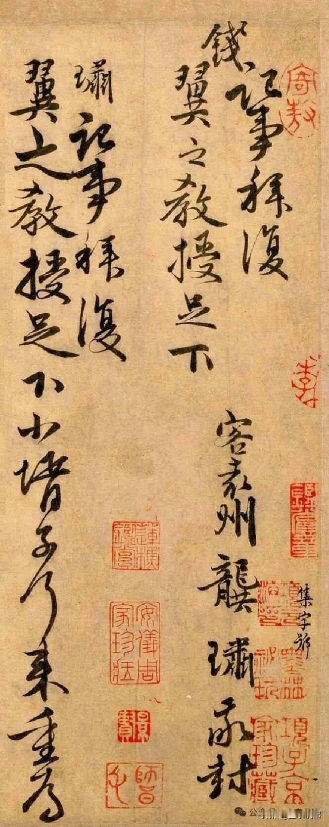 被赵孟頫光芒掩盖的神作！龚璛《教授帖》才是元代书法真精品提起元代书法，世人