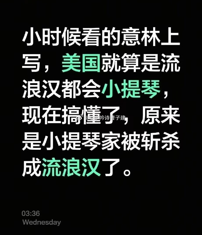 功德要没了卧槽