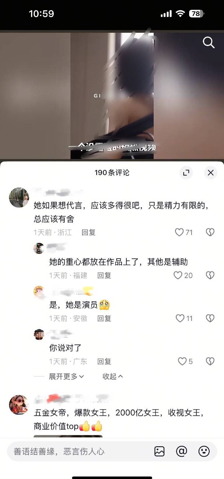 她的重心都放在谈恋爱上了，其它都是辅助​​​