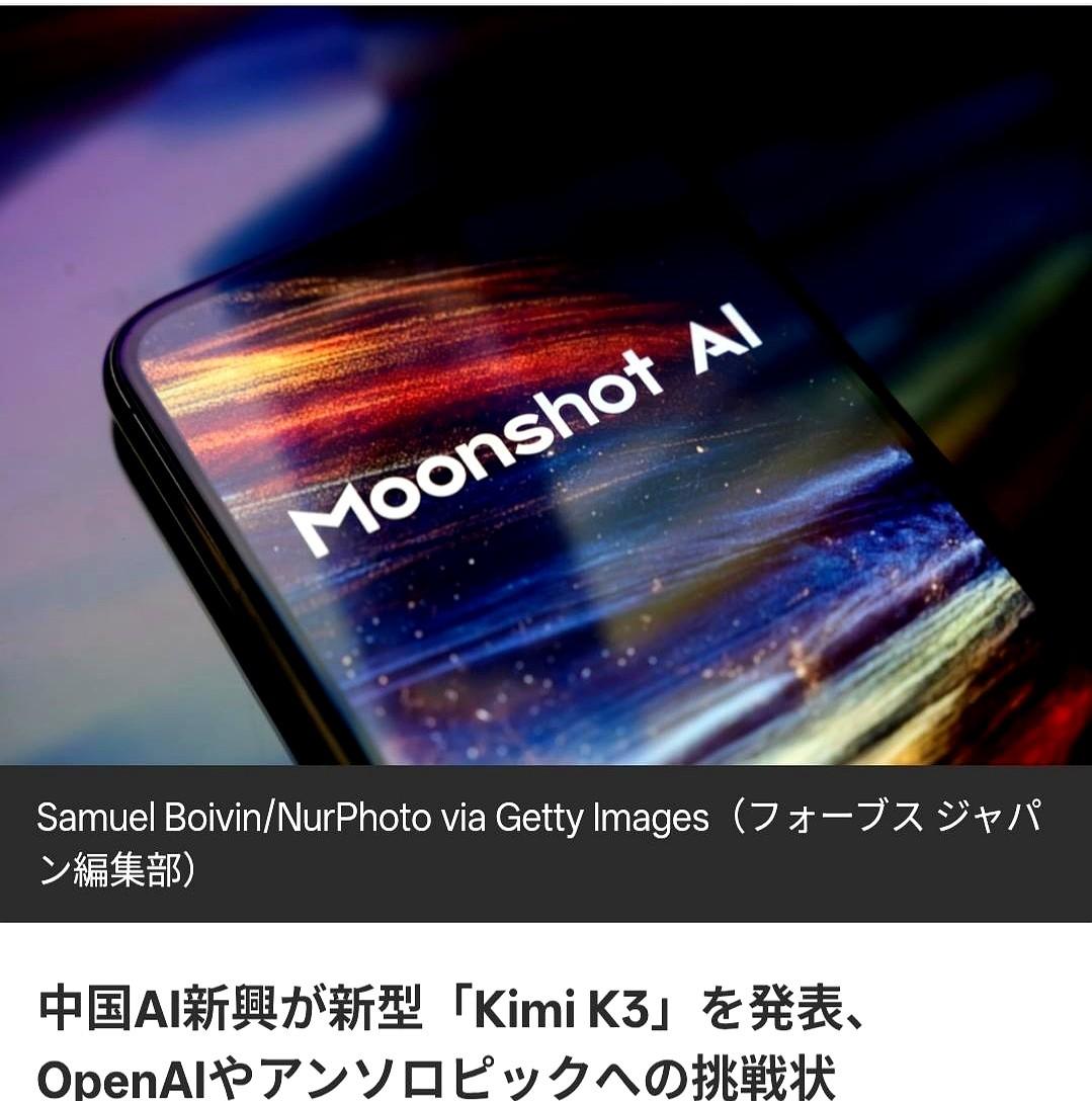 据《福布斯（日语版）》7月17日（美国时间）报道：Kimi这孩子硬生生顶着人家