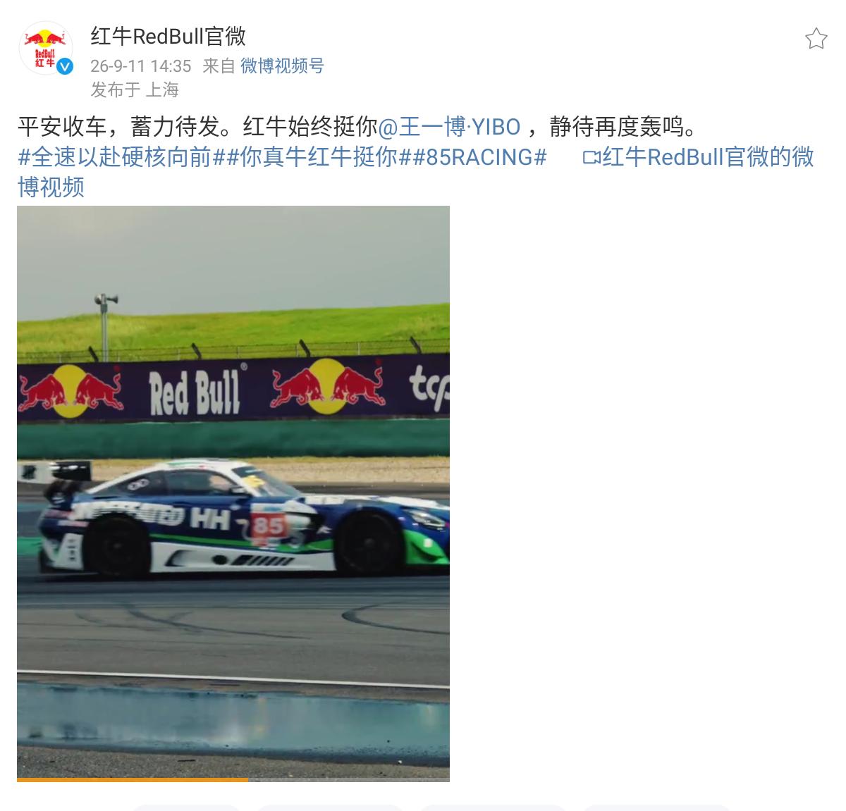 还有源源不断的品牌在排队等王一博官宣，明天要同时做两个星品，听说过两天要做三个星