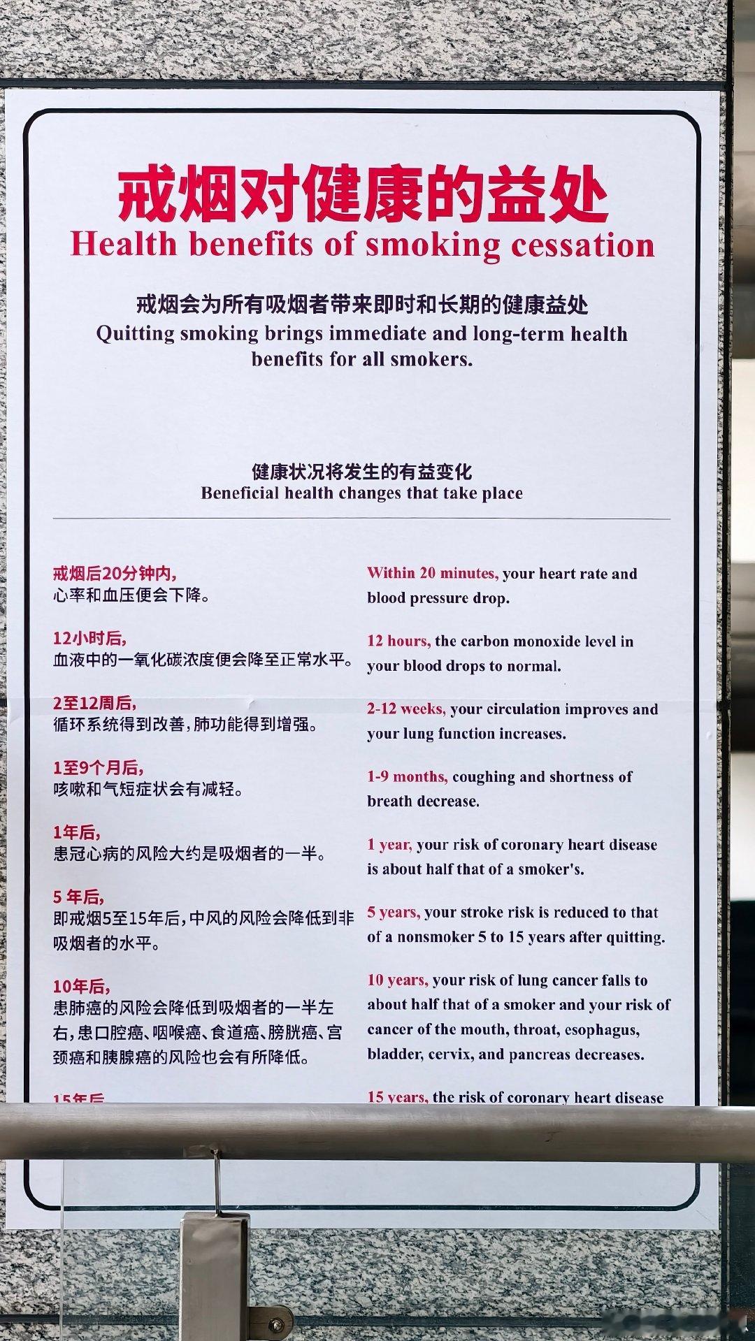 #32岁男子20年烟龄母亲痛哭#戒烟那么多好处，为什么还有那么多人抽？喝酒那么伤身体，为什么说无酒不