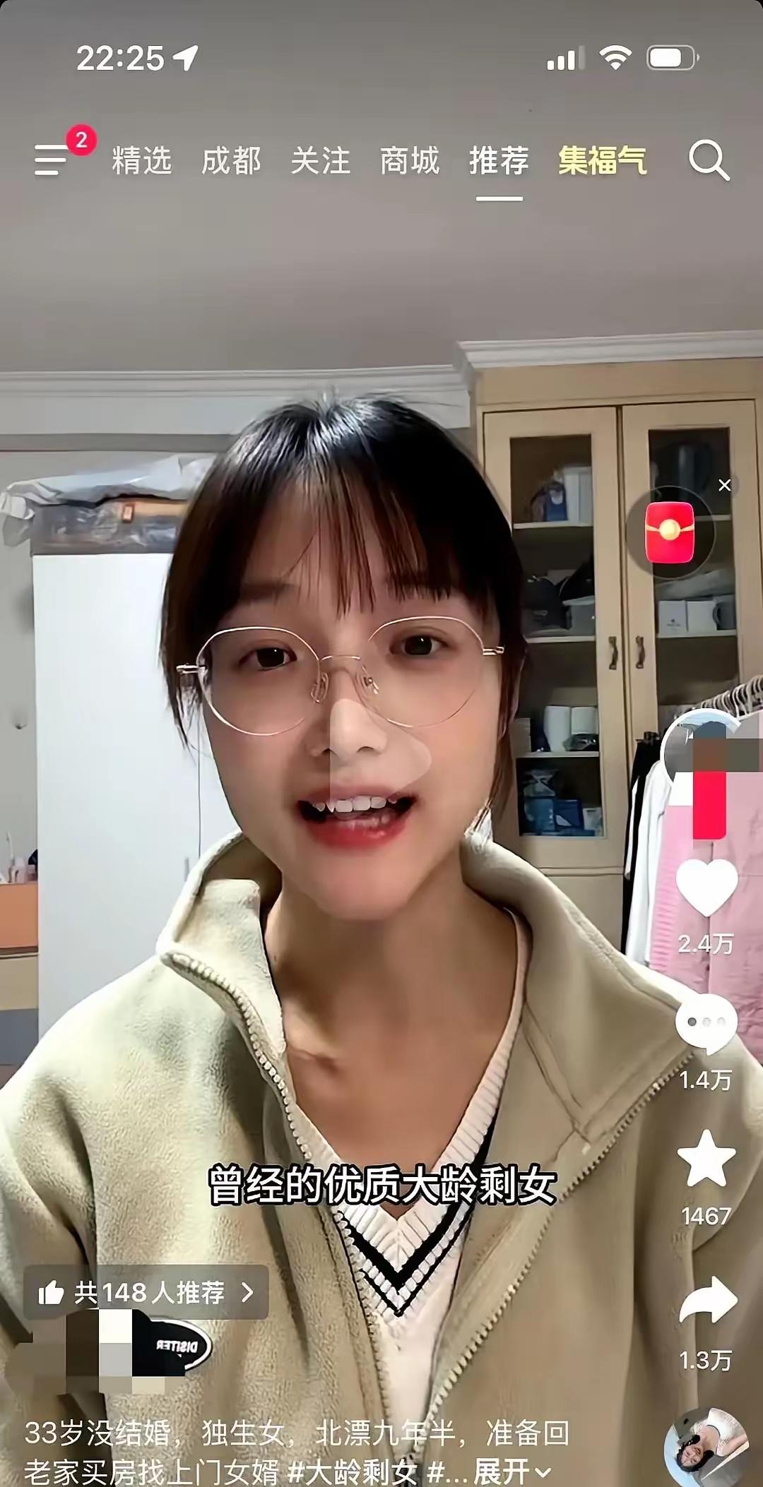 93年女硕士招上门女婿，条件像招聘，48小时收百份简历筛出3人93年女硕士