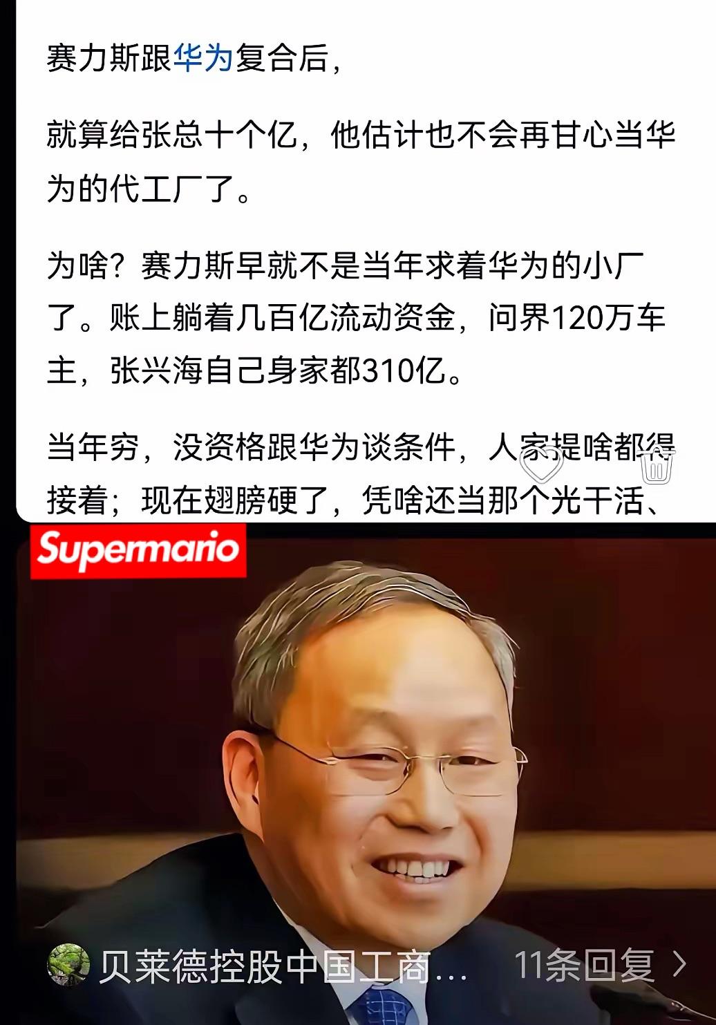你可以踢走华为、引进外资贝莱德。但是你不能和华为最先进的技术深度合作后，引进外资