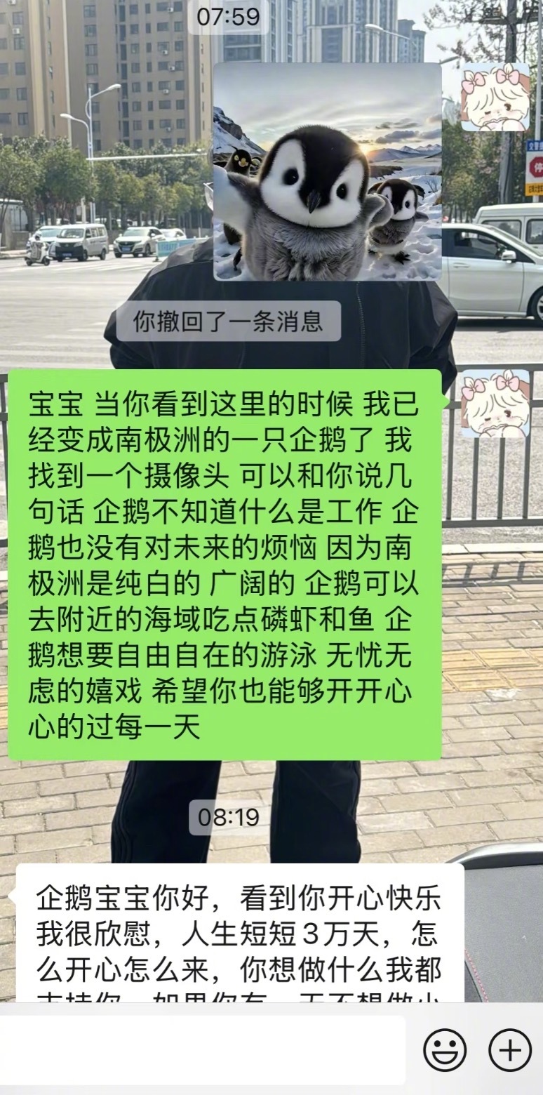 谁懂啊玩梗被男朋友狠狠戳中了泪点🥹​​​