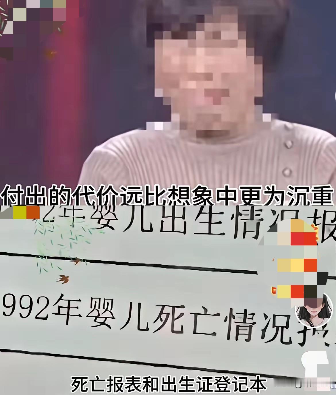 炸锅柴桑大姨直播扔出王炸许妈姚爸手握的药房登记表直接撕开28年谎言！不