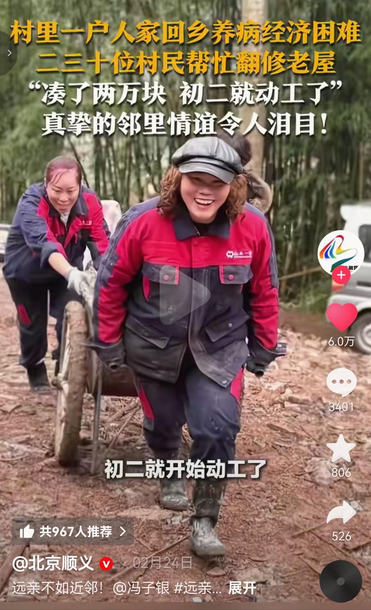 破防了！四川一女子回乡养病，由于手头没钱，家里已经荒废掉了，为了能让女子安心回家