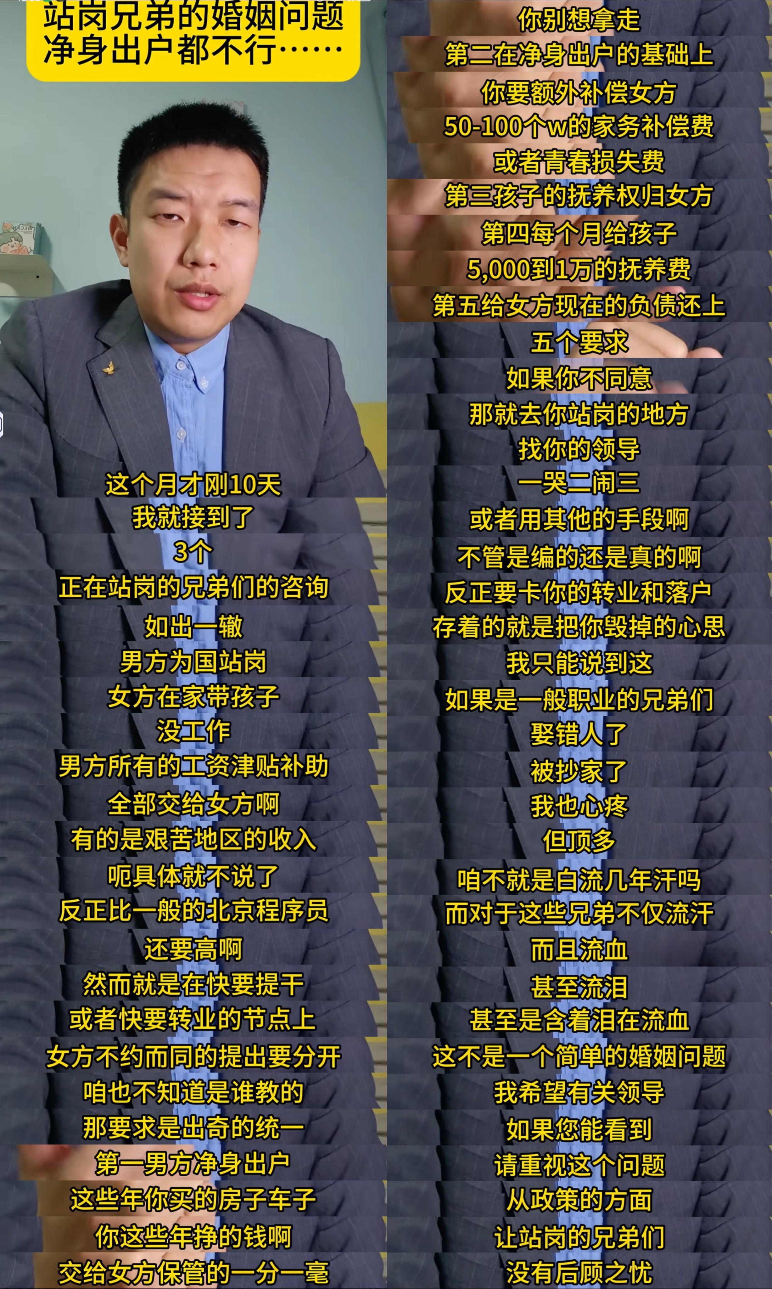我也希望能重视