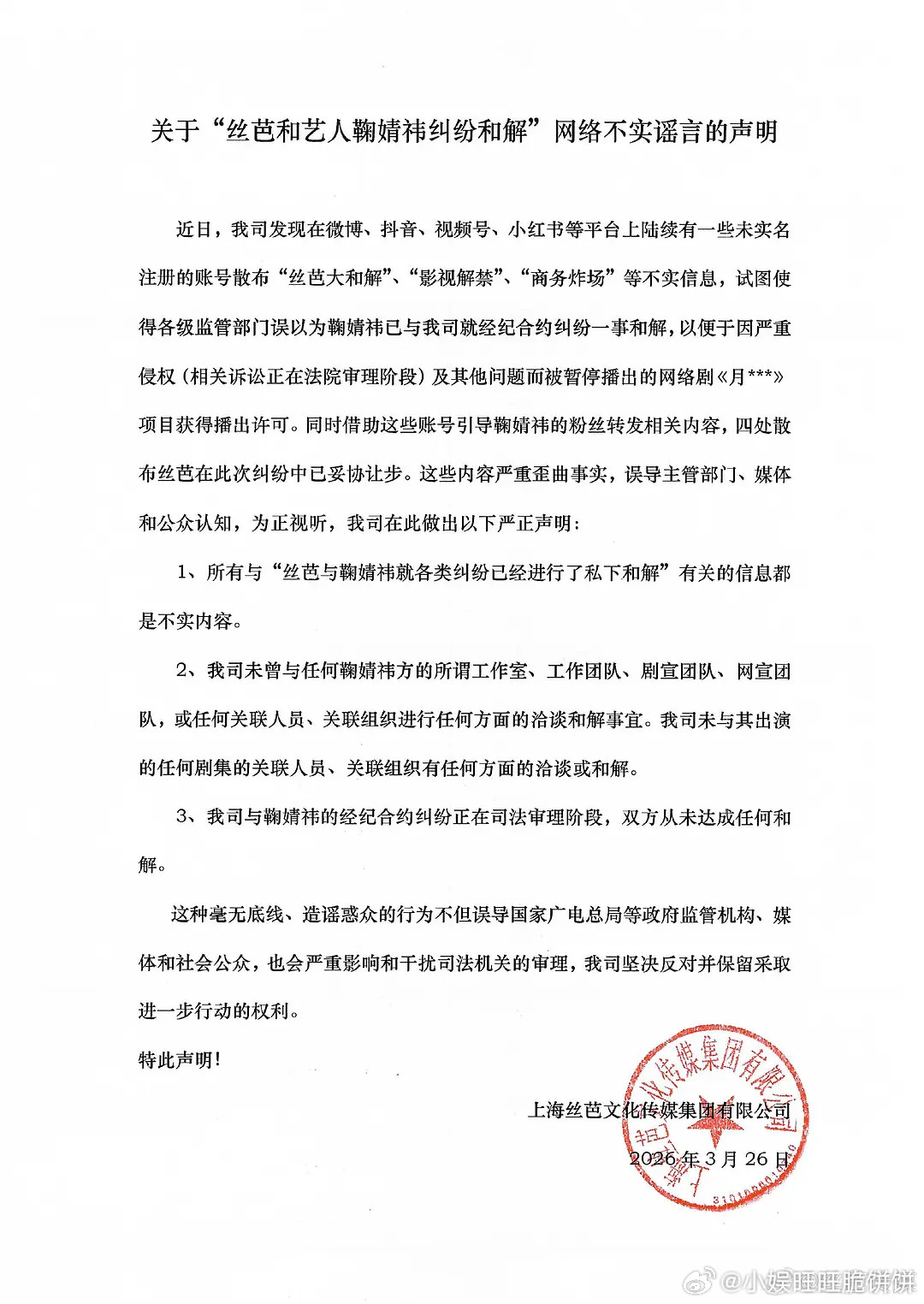 48真的是阴魂不散啊