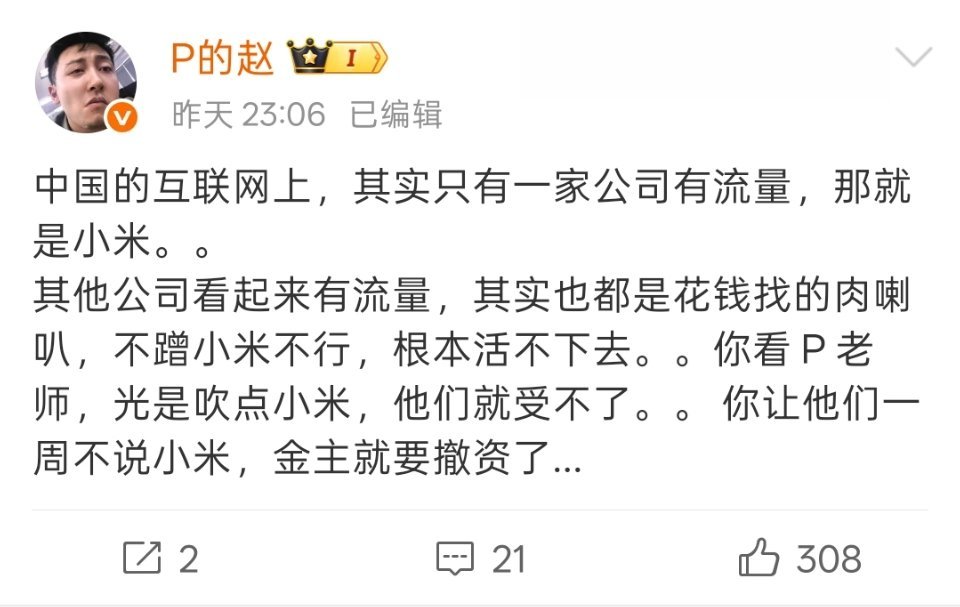 说得有点太绝对了吧？