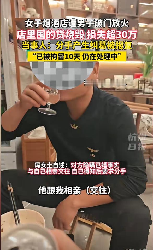 必须严惩！河南驻马店，已婚男装单身跟烟酒店女老板相亲，女子看上男子，多次给他转账