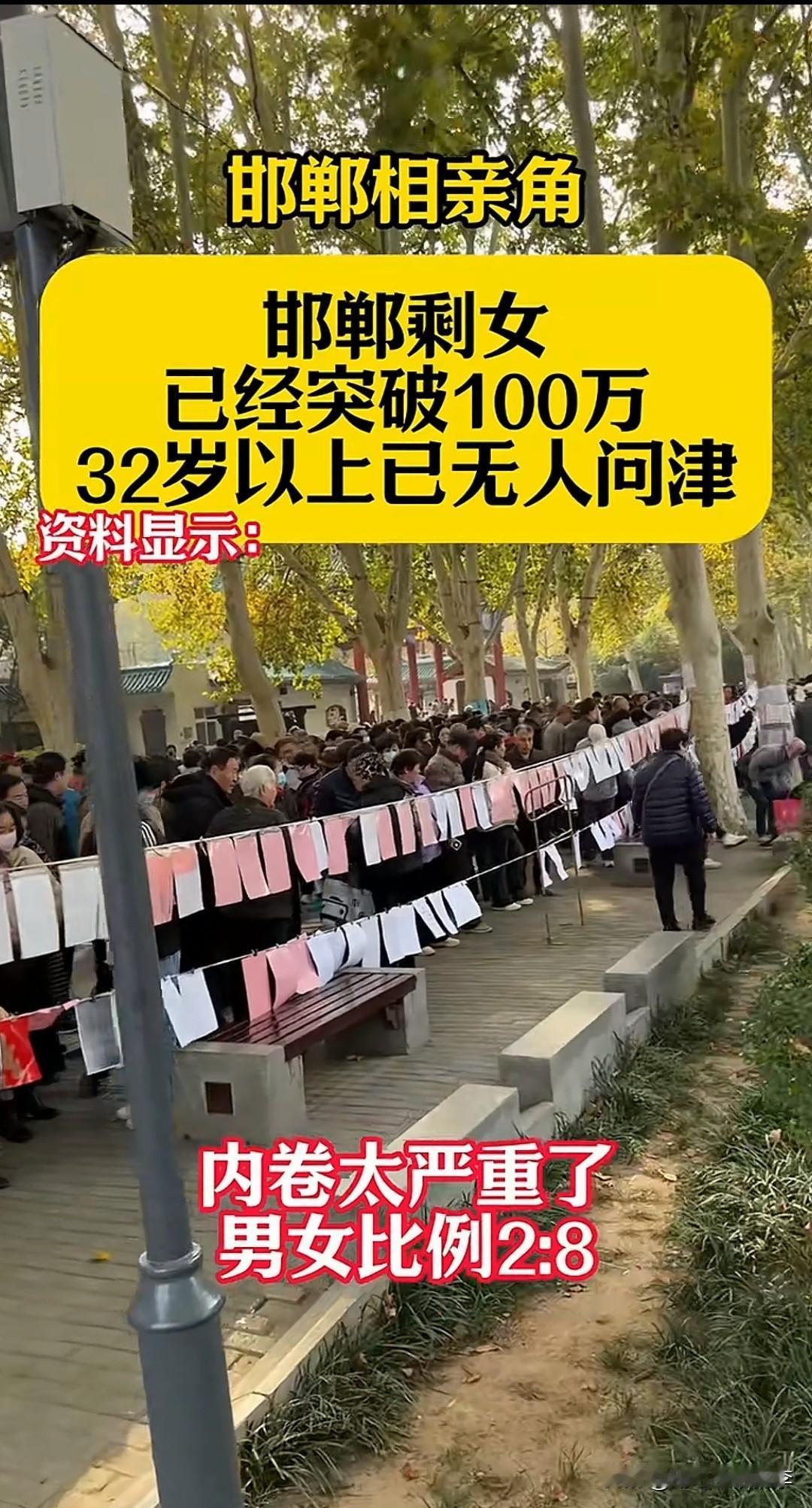 新时代的“女性断足”是什么，那就是“单身贵族、女权、独立”等等让女性失去获得最佳