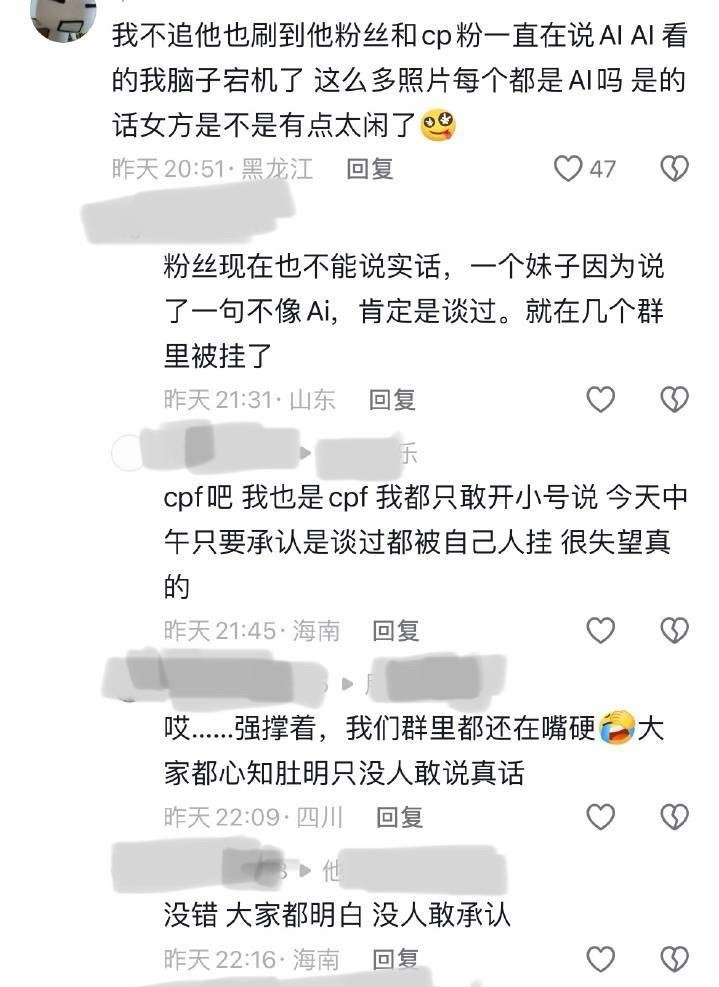 因为这个群体热衷抱团加群，把人都⭕在群里洗🧠磕大粉编造的🍬，又经常买一些大粉