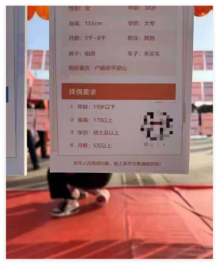 你确定不是在玩抽象？？19岁以下硕士及以上月薪5w以上？