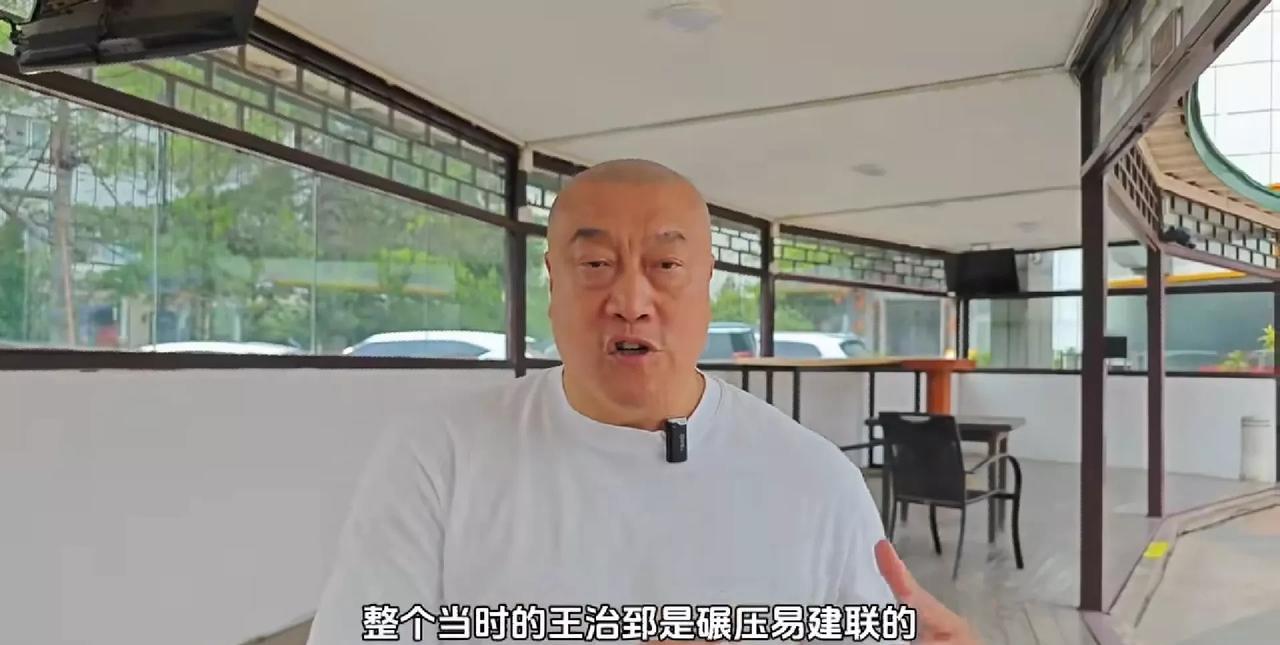 王治郅和易建联二选一，马健说他选王治郅，马健给出的理由是，两人同时期打CBA时王