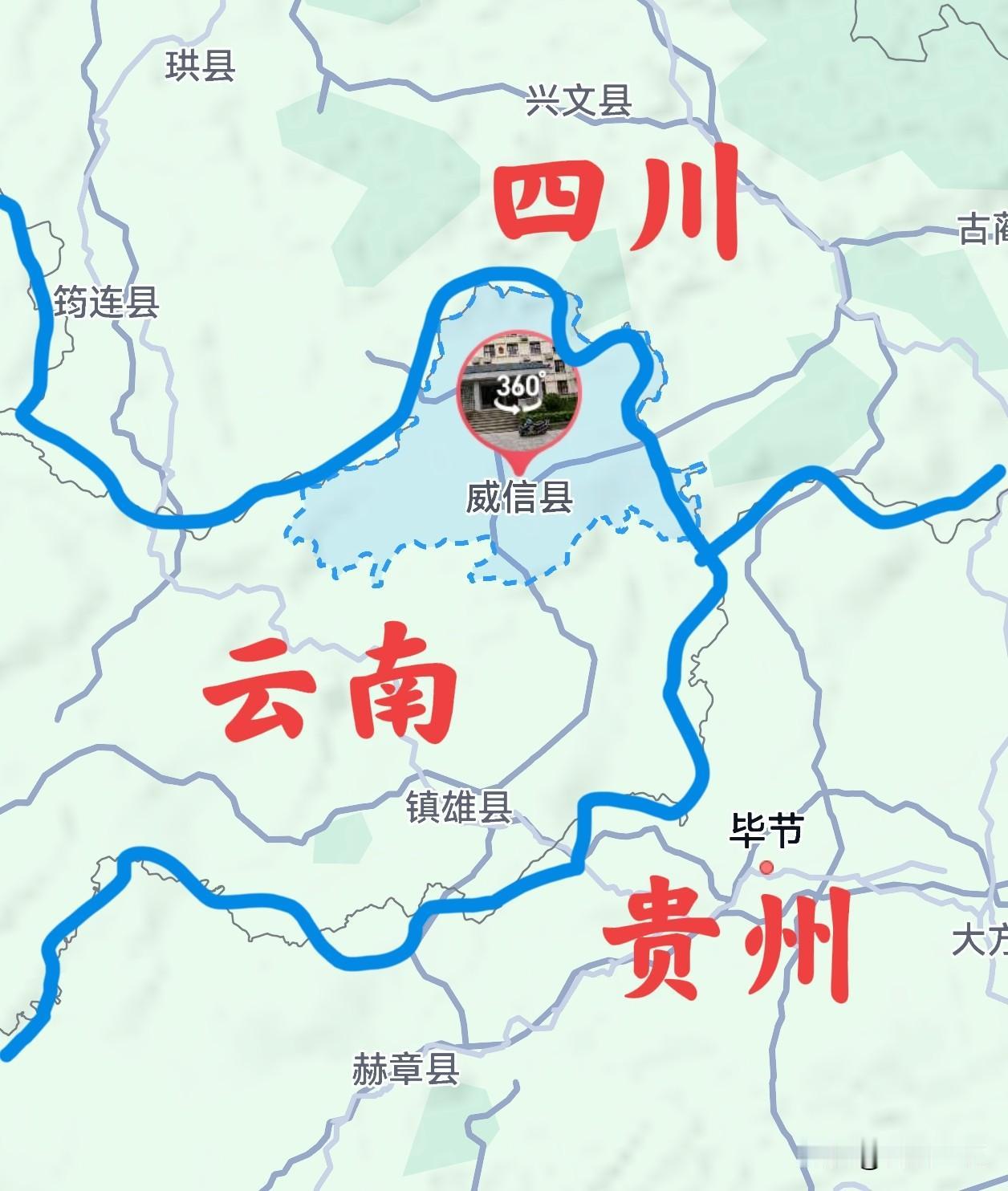 如果说昭通顶在云南东北角，那么威信可以说顶在昭通的东北角。威信县，一县连三省，是