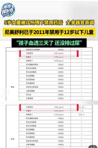 太揪心了！河南驻马店一个5岁小女孩，早上吐了一次、晚上又拉肚子，奶奶赶紧带她