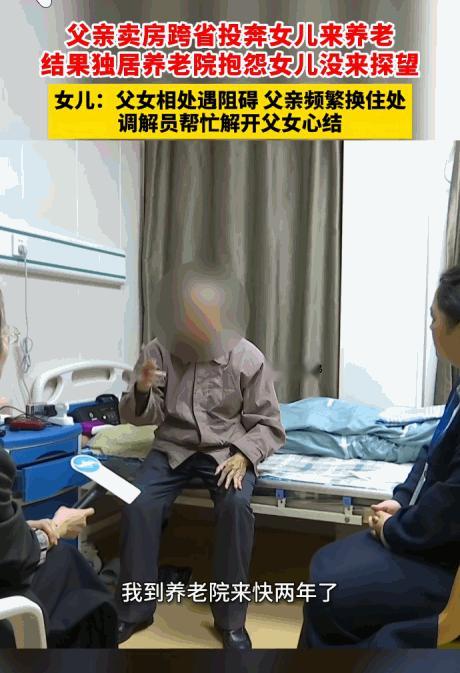 摊上不省心的老人堪比长期渡劫。媒体5月17日报道，辽宁蒋大爷上演了一出跨省“折腾